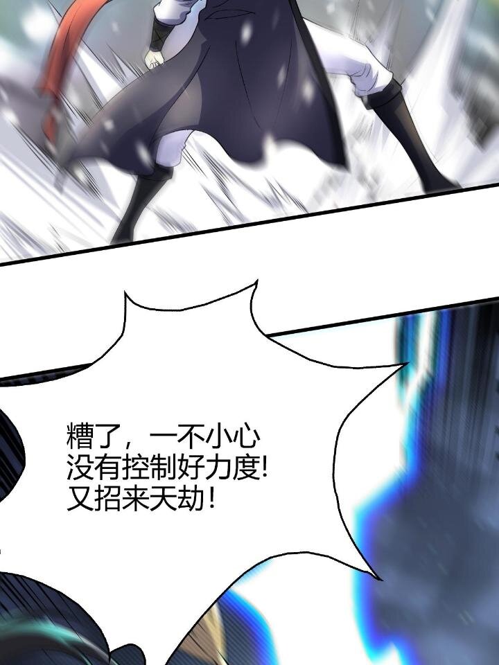 21 灵兽当狗驯35