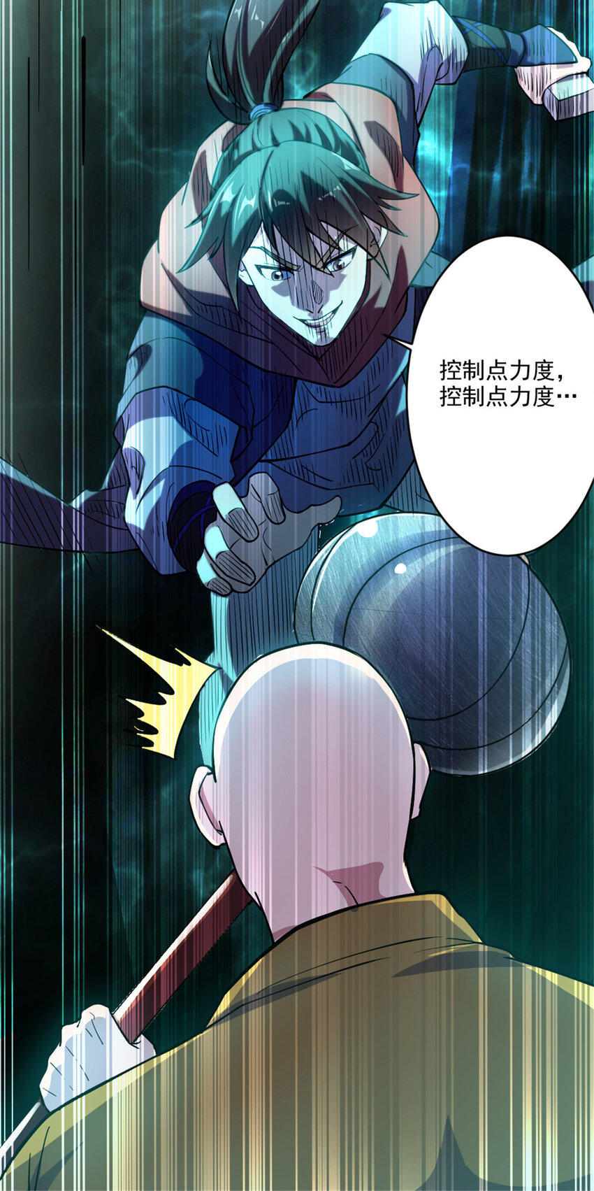 31 人质34