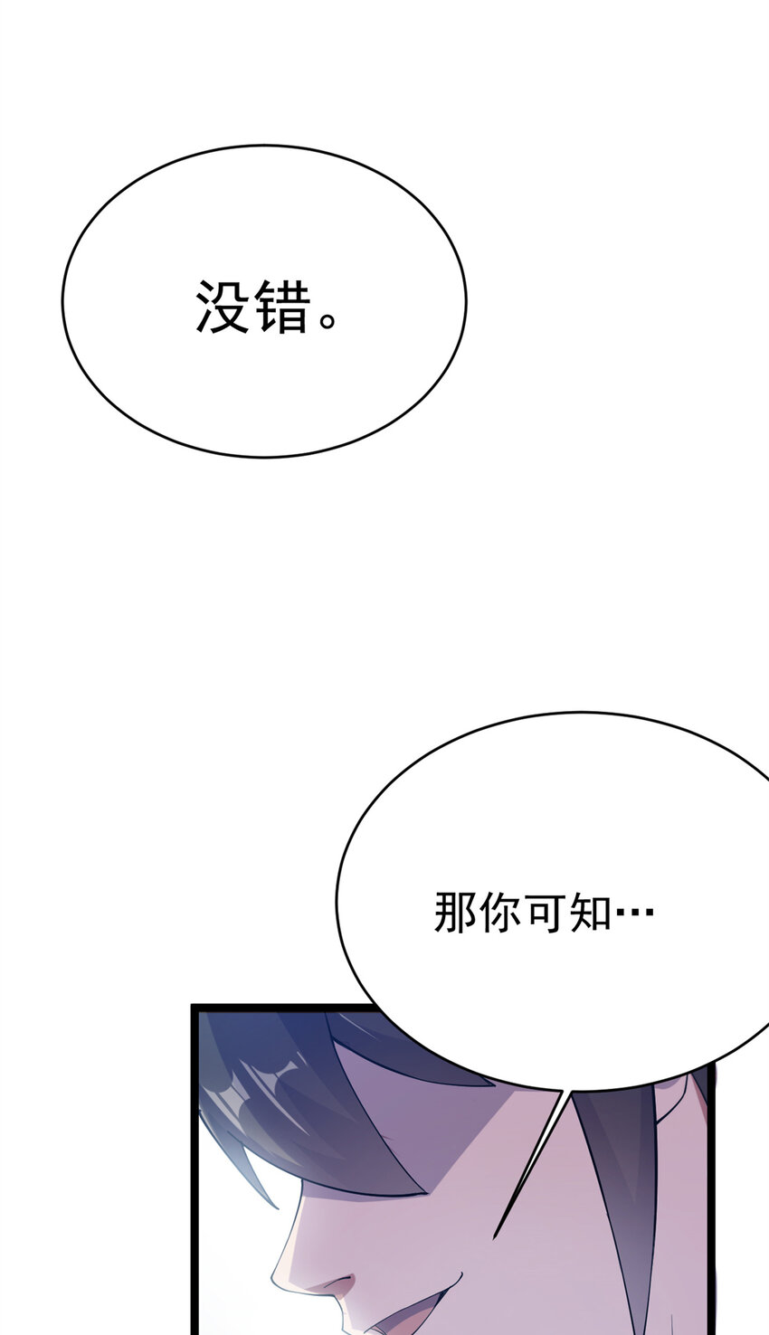 57 天人也不过如此62