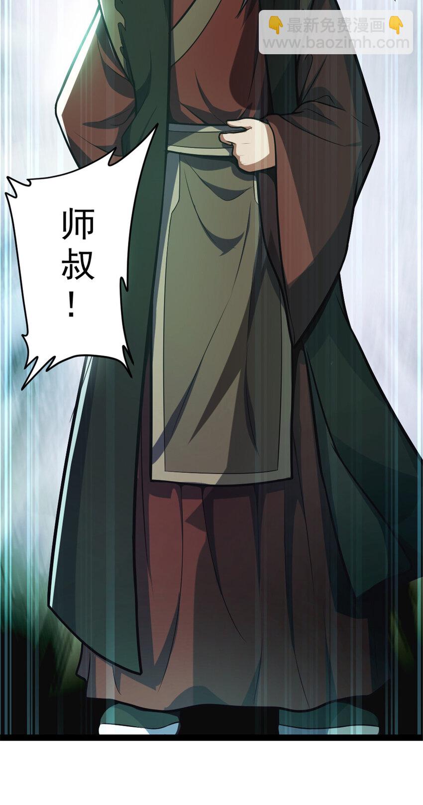 33  魔心老人12
