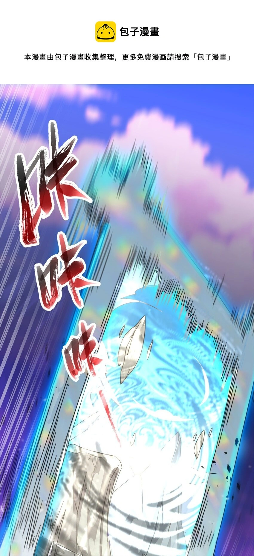 6 天选之人20