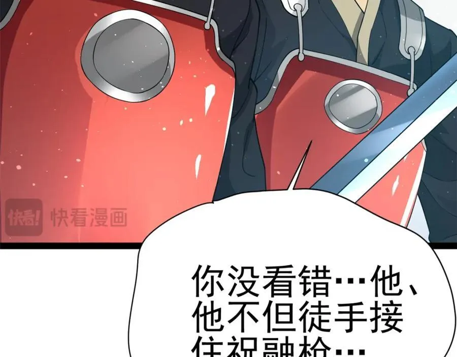 78 火神171