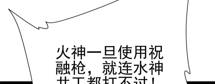 78 火神146