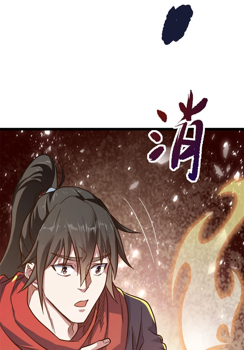 66 请天人渡劫30
