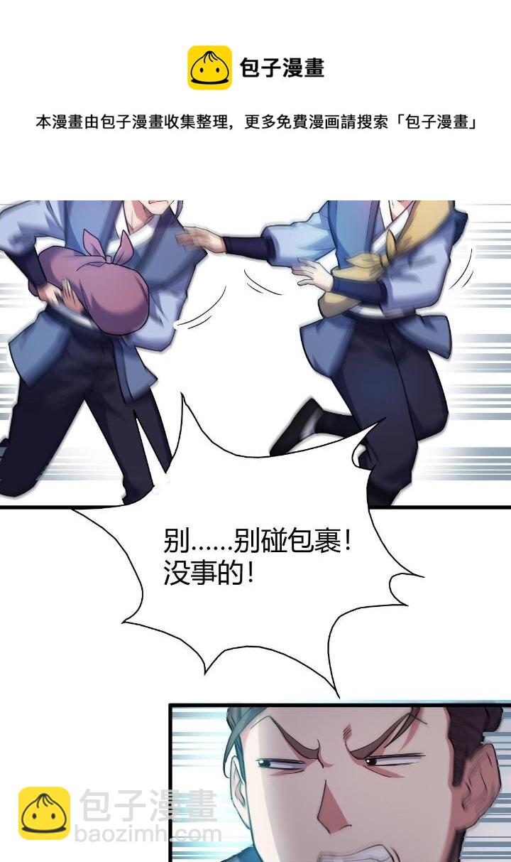 1（3）真的忽悠瘸了32