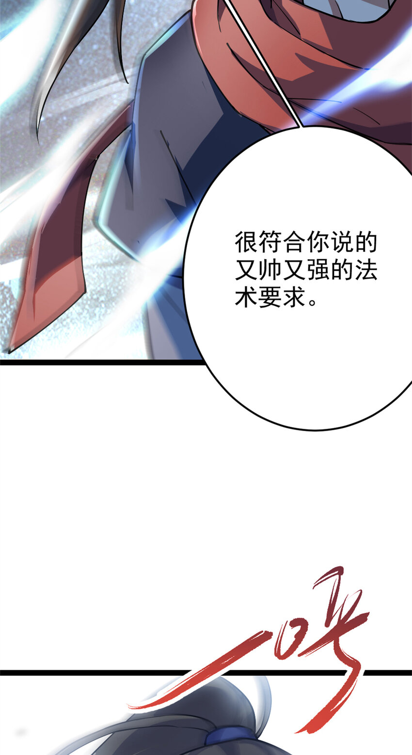 58 传授技能25