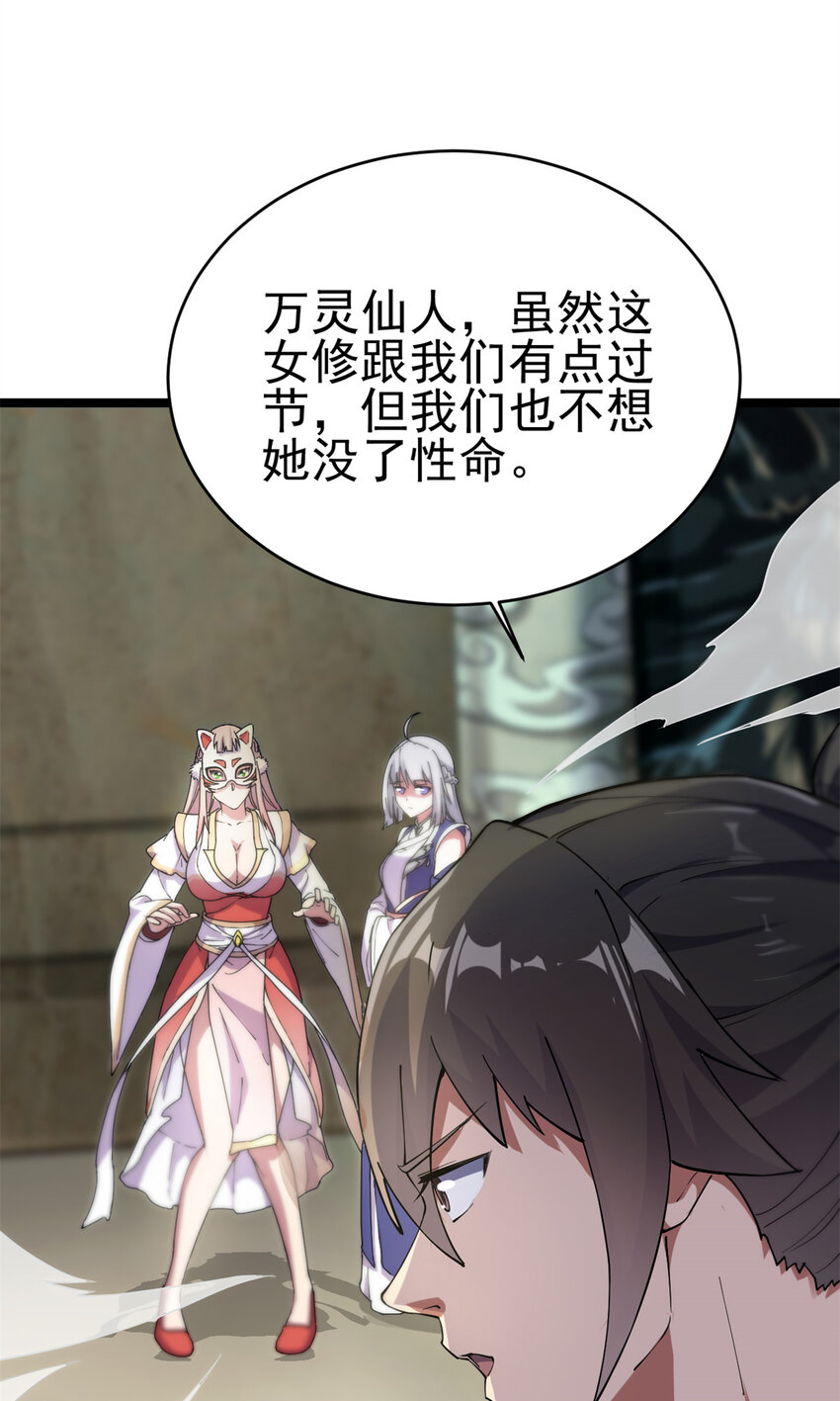 57 天人也不过如此31