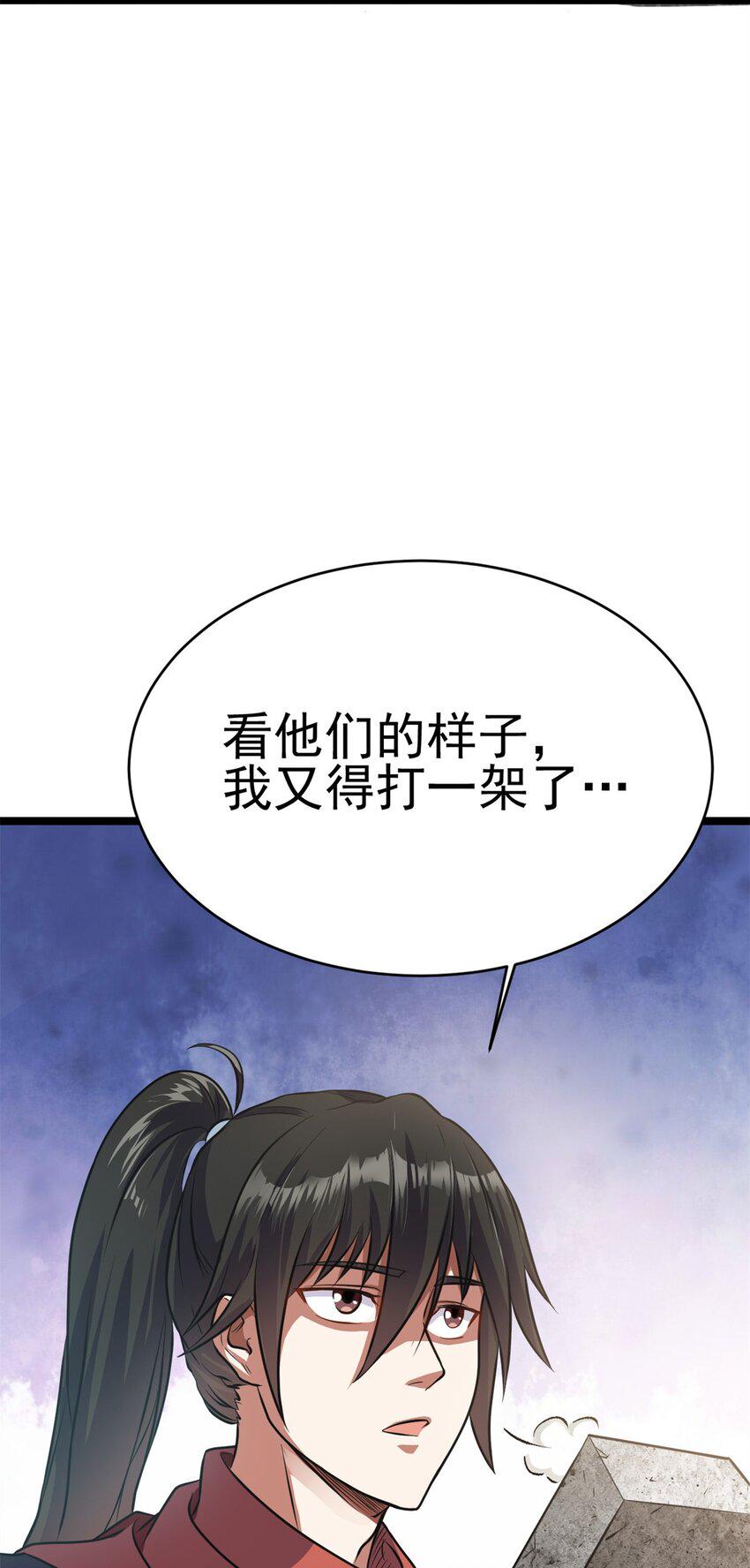 68 去东海61