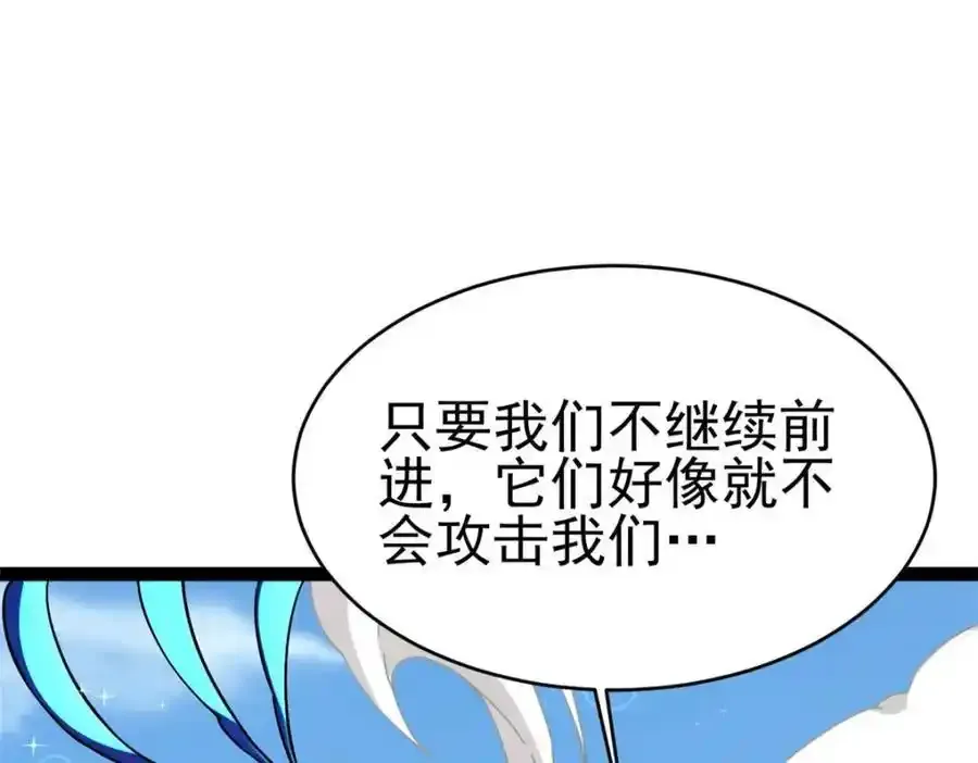 77 凤凰的突袭3