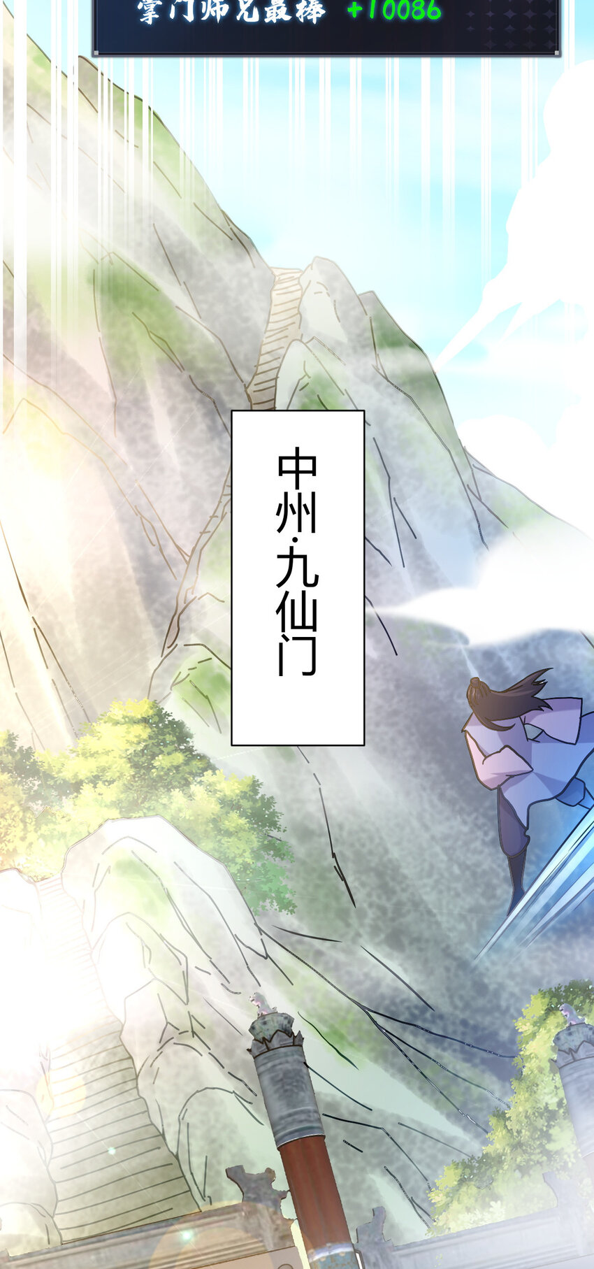 18 九仙门24
