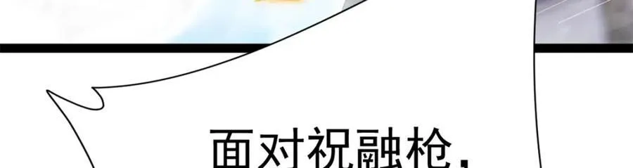 78 火神155