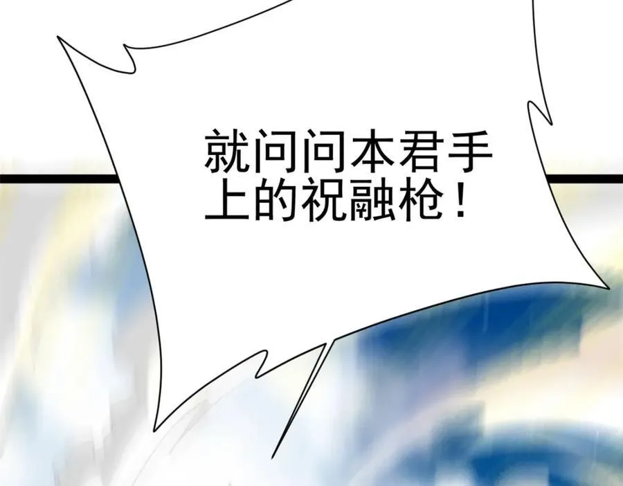 78 火神135