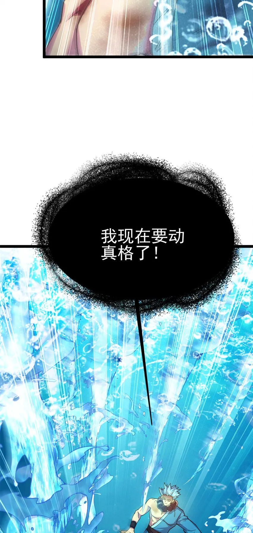 72 修理共工21