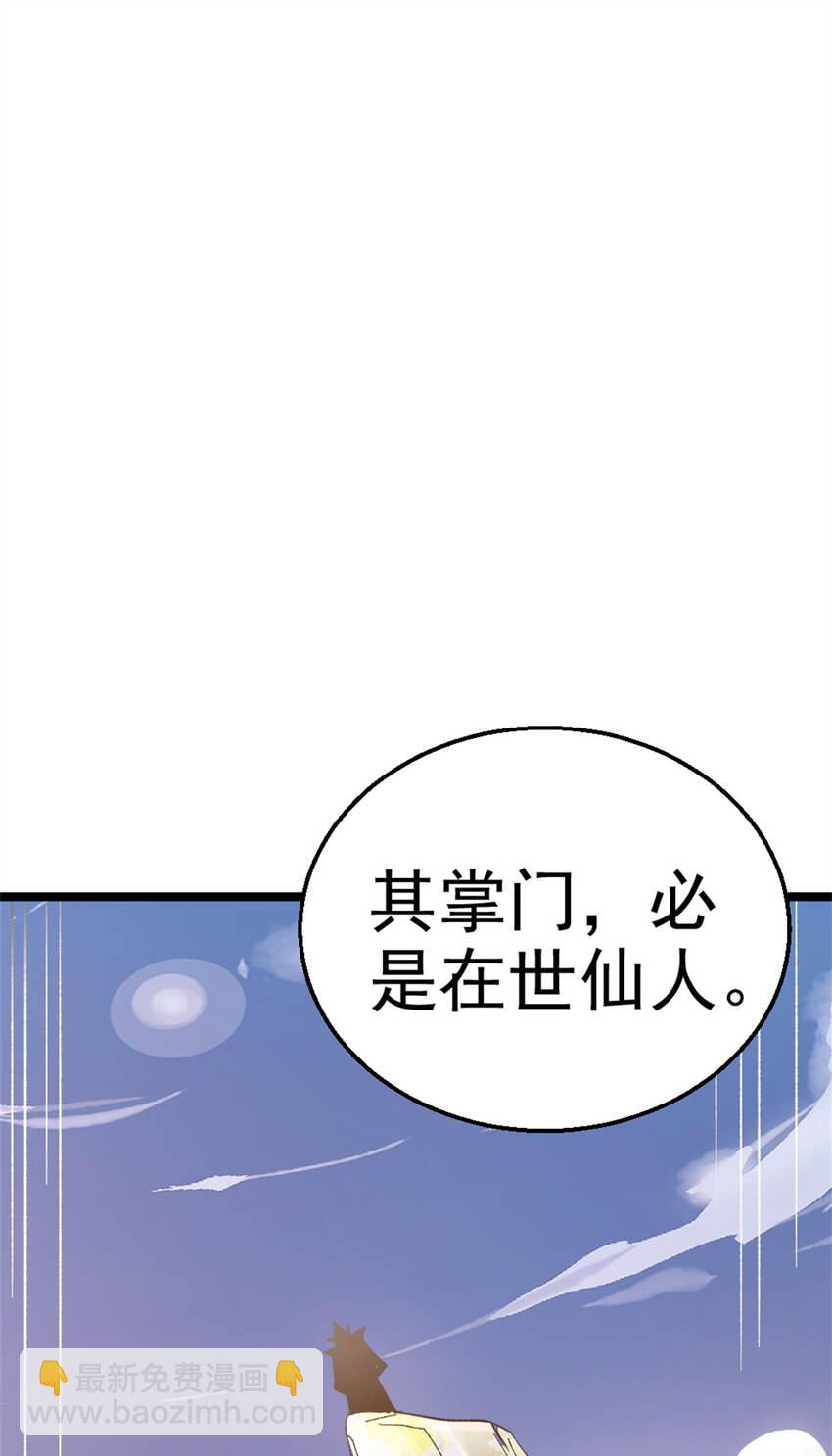 27 天宫52