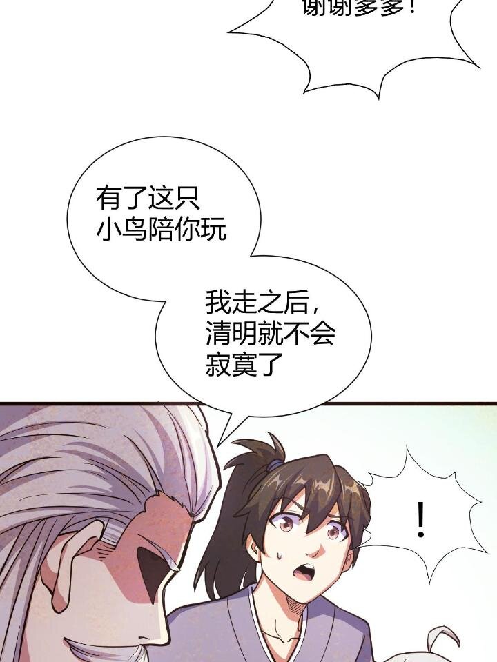 1（7）师妹心疼57
