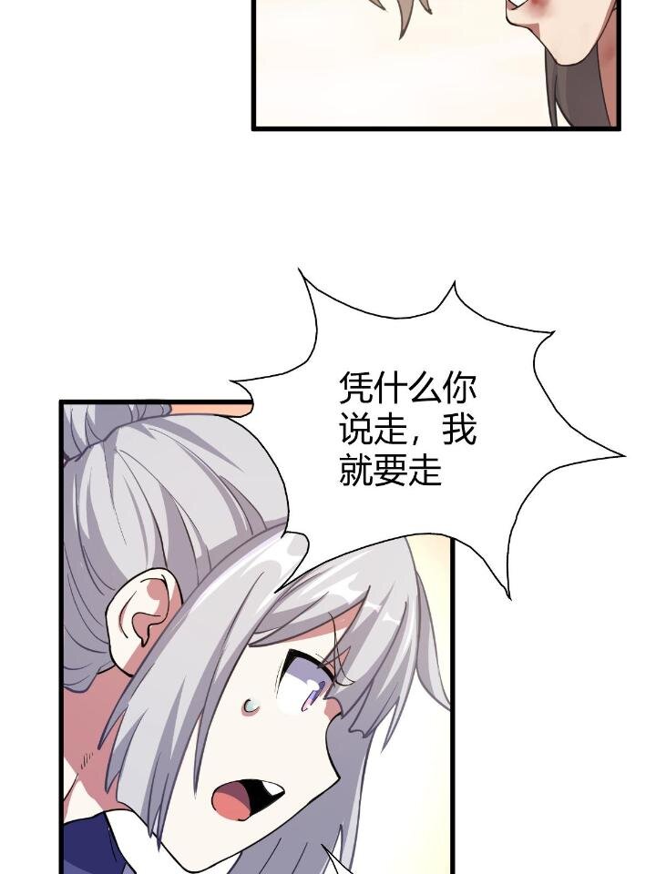 1（8）打破天劫9