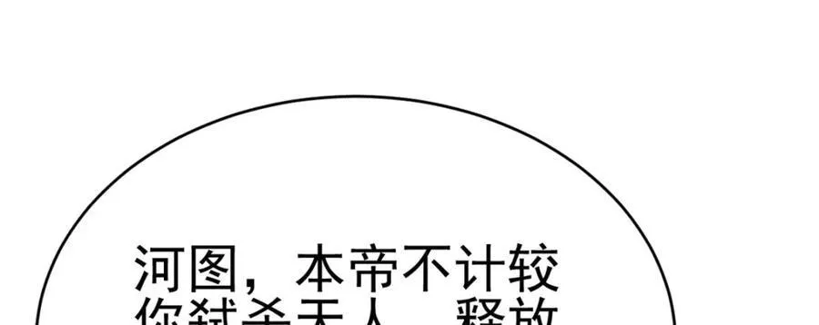 79 找到师父了107