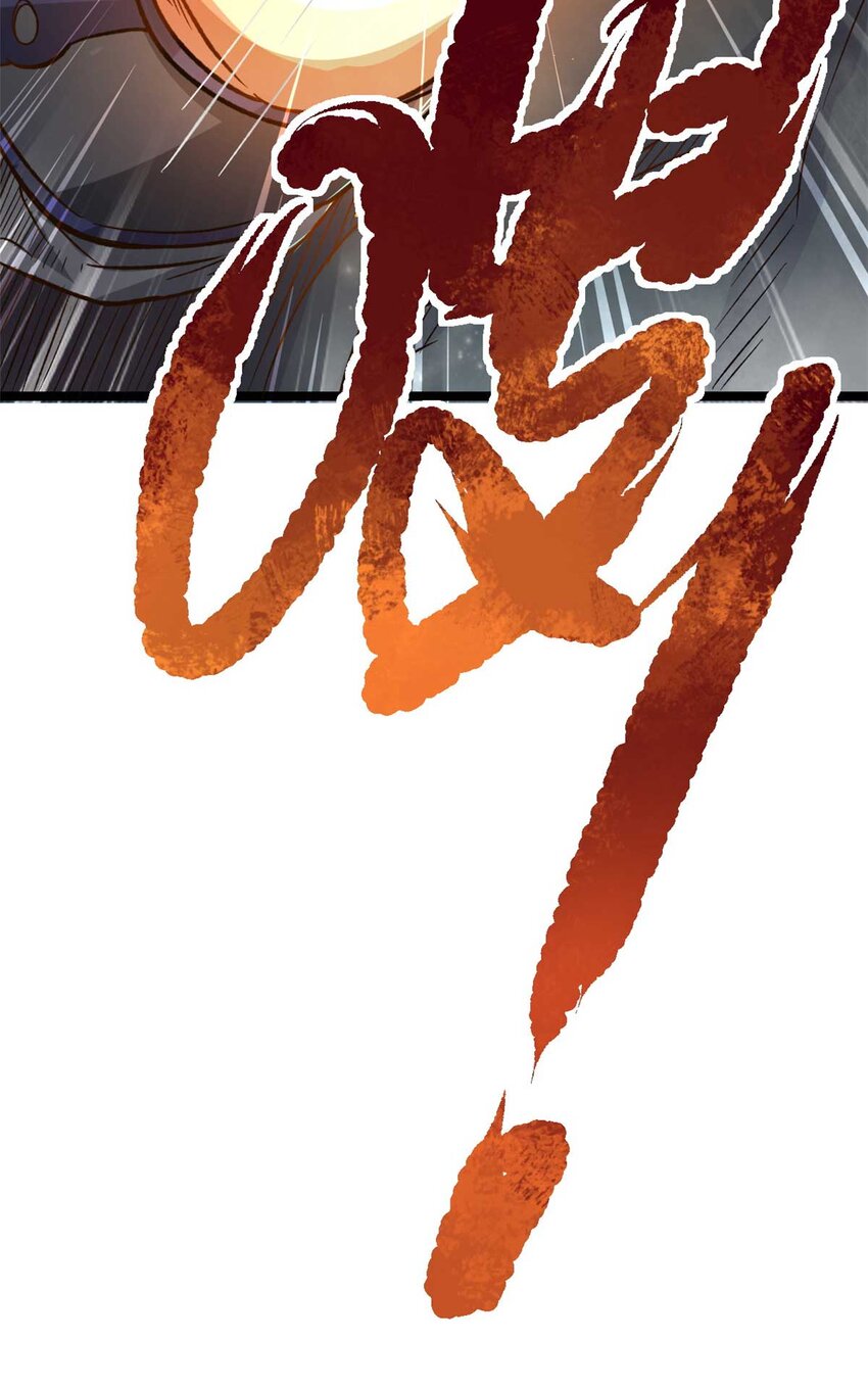65 跟天人对战26