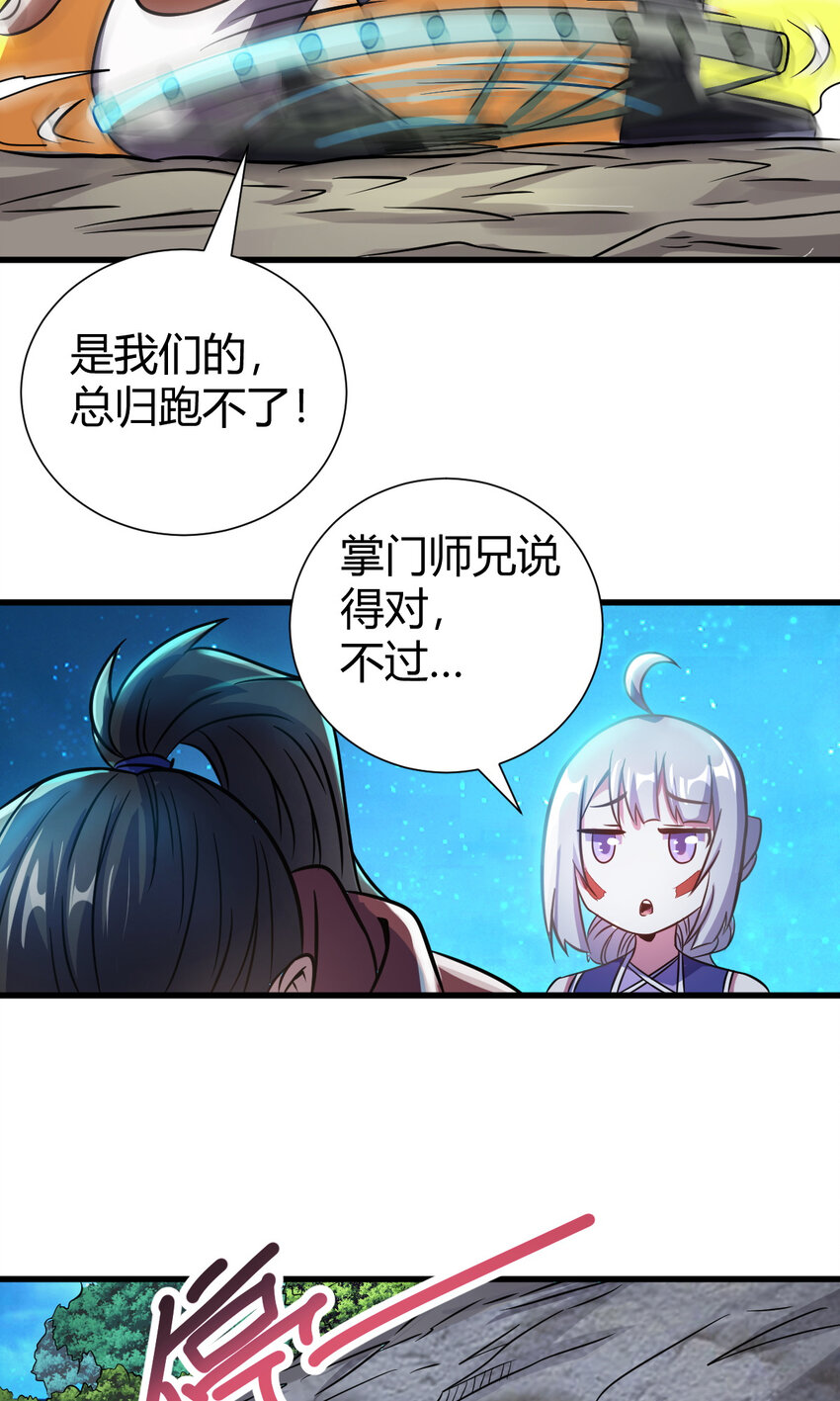 20 无敌板砖50