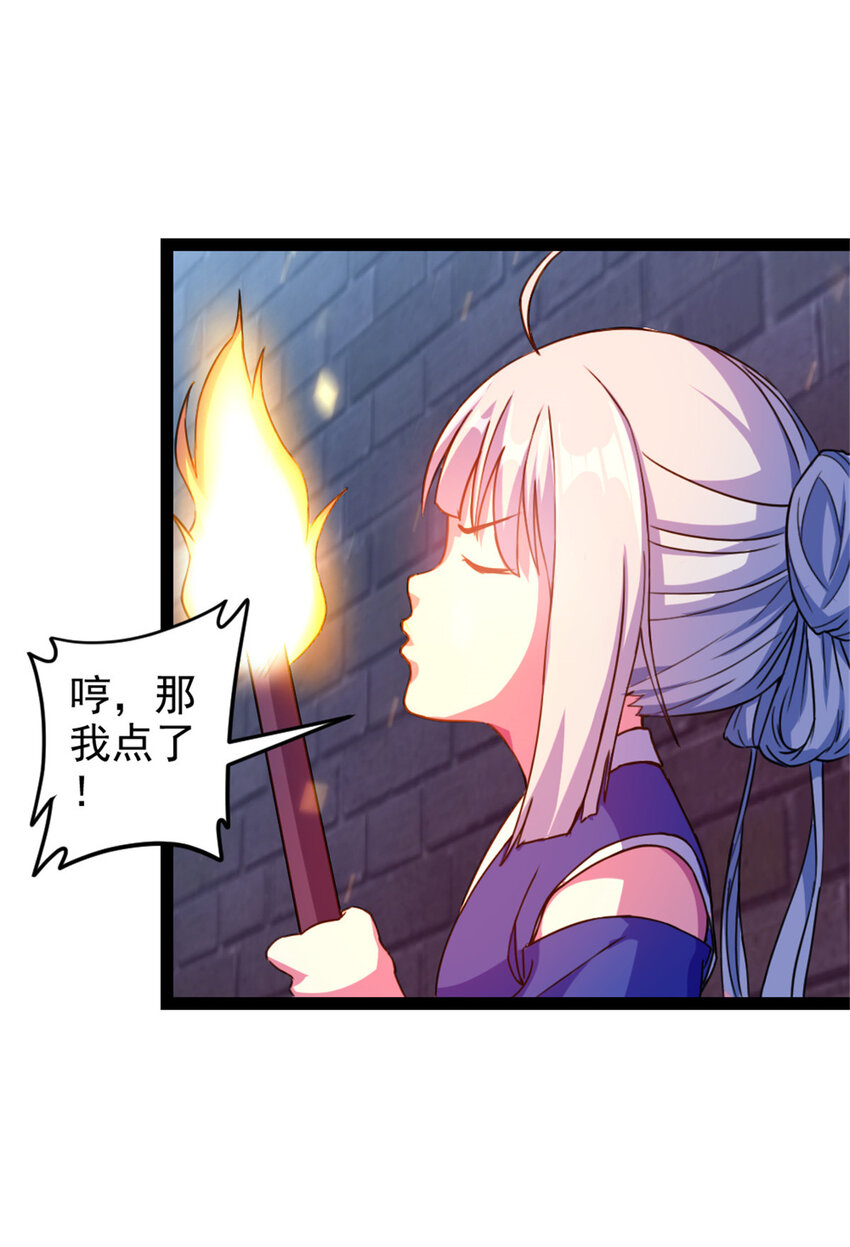 33  魔心老人5