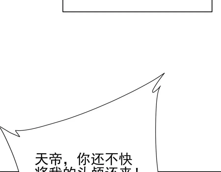 79 找到师父了39