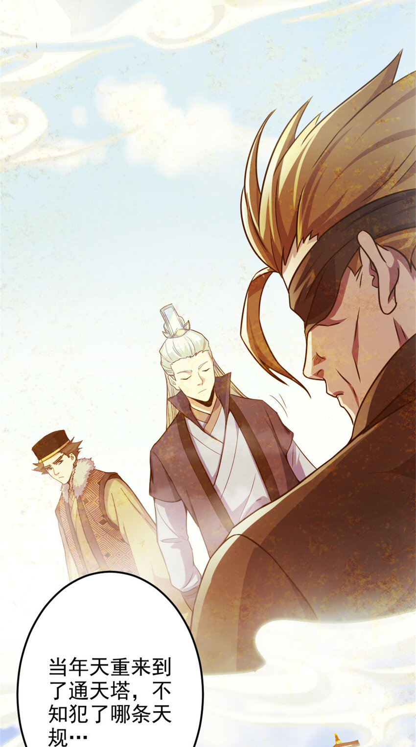 40 天人35