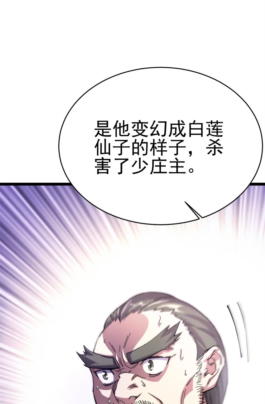 69 协助破局64