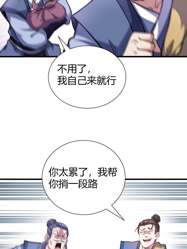 1（3）真的忽悠瘸了31