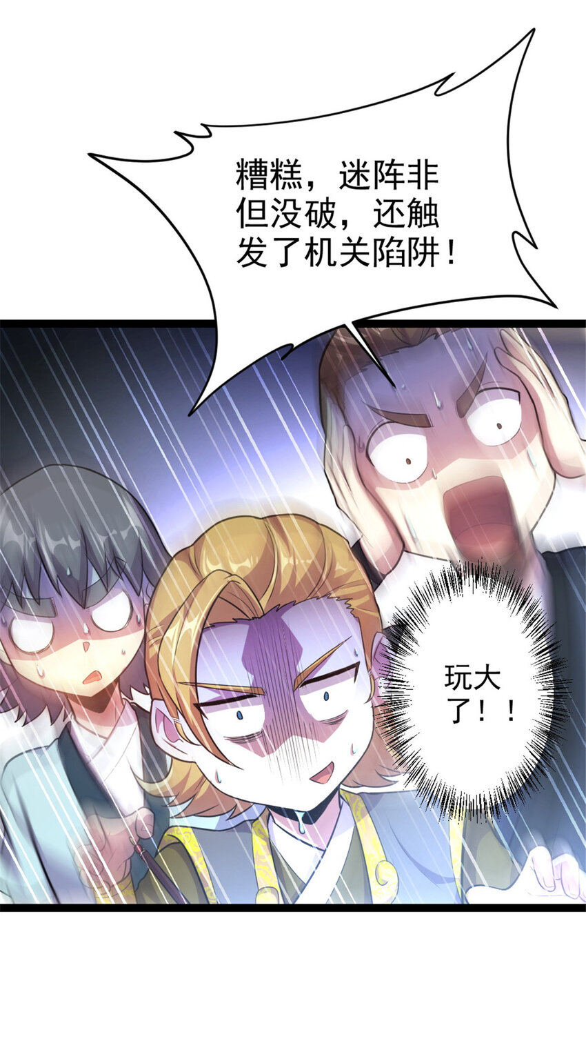 45 无限循环的阶梯24