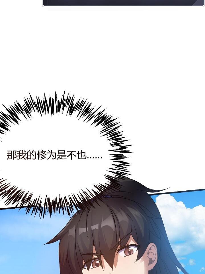 3 拜访五莲剑宗7