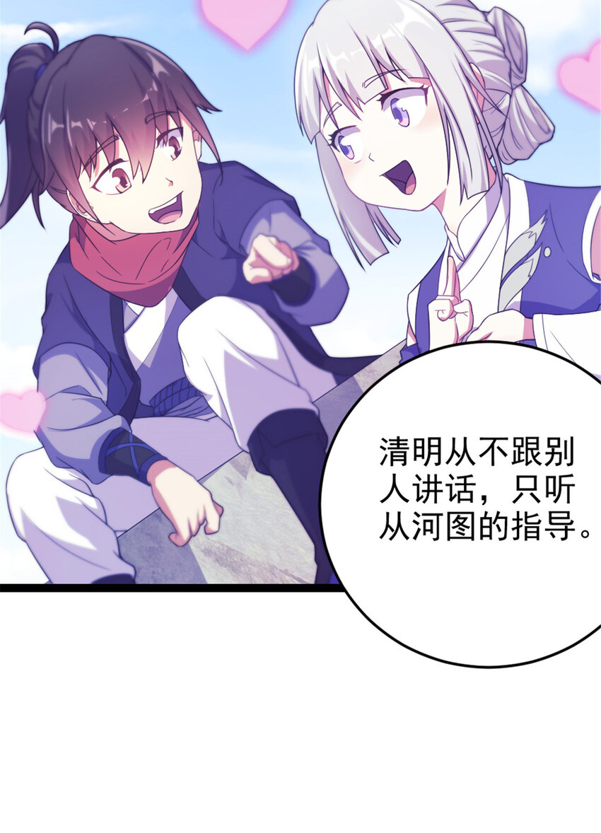 43  惊才绝艳16