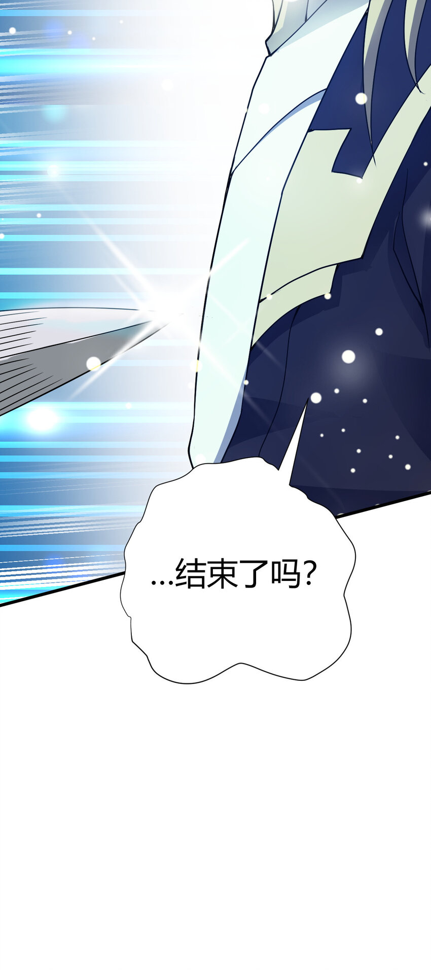 9 被识破58