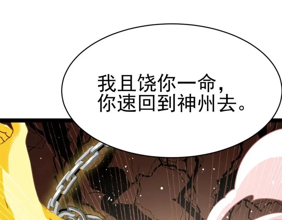 79 找到师父了57