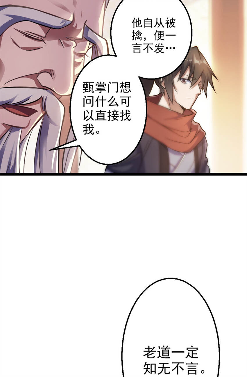 27 天宫47