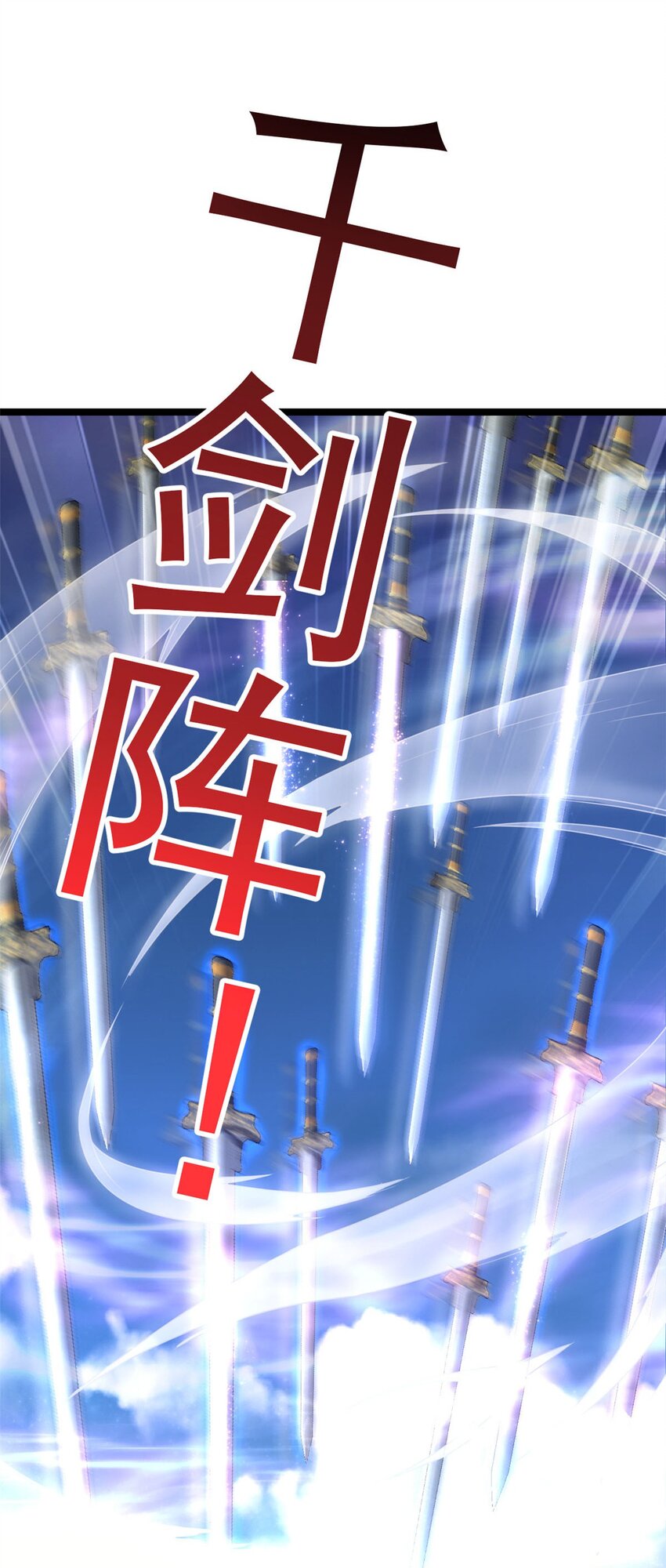 63 外道三老57