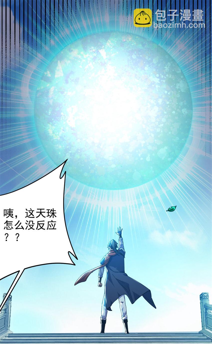52 悟性比试37