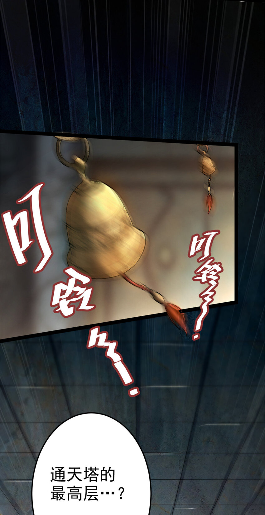 46 夸父右手4