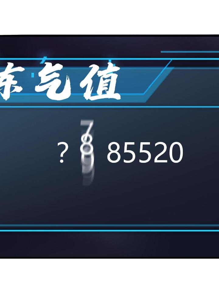 1（6）天劫就位掌门遭殃13