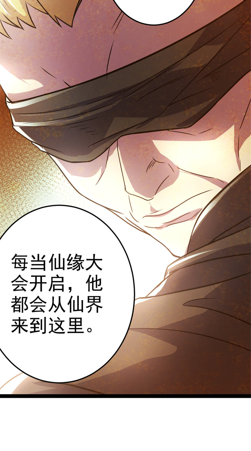 40 天人37
