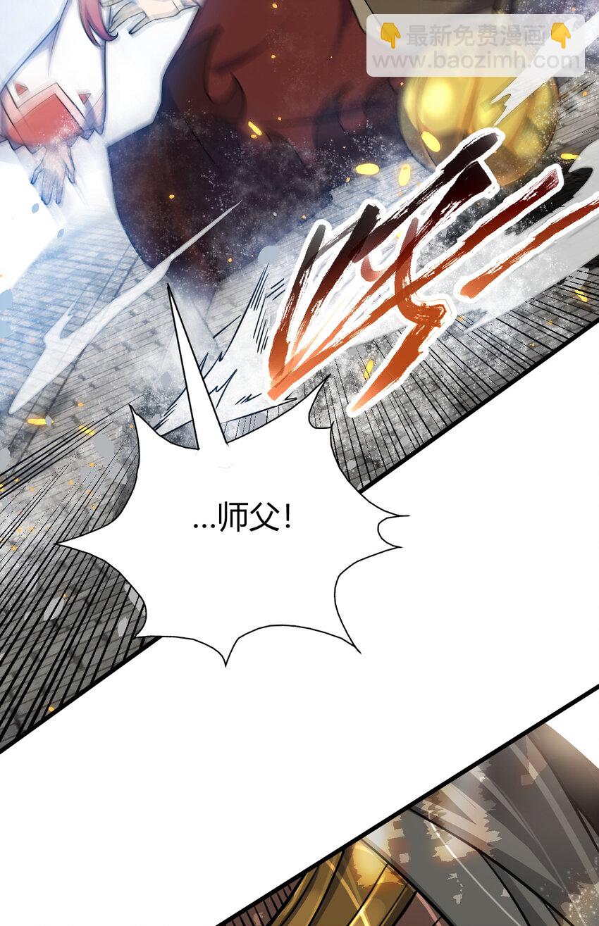 13 仙儿登场51