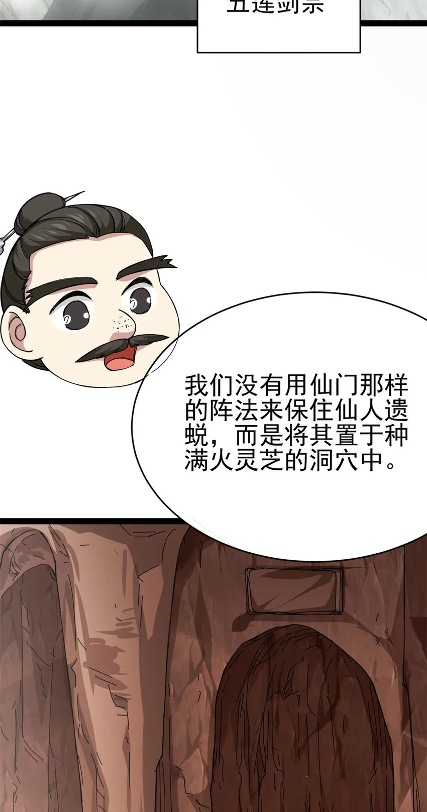 76 复活夸父22