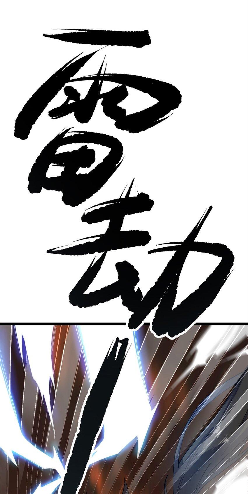 67 师父的遭遇11