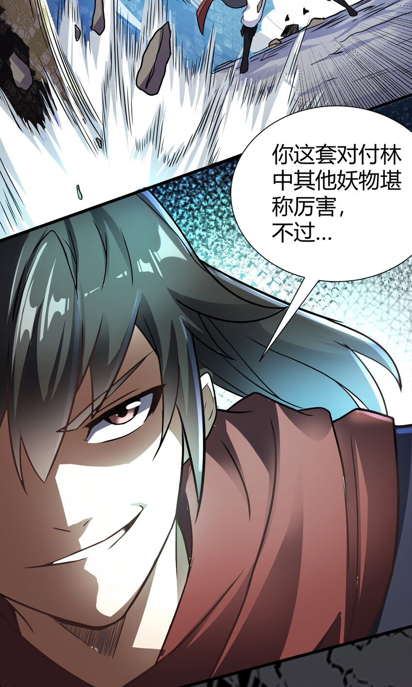 20 无敌板砖36