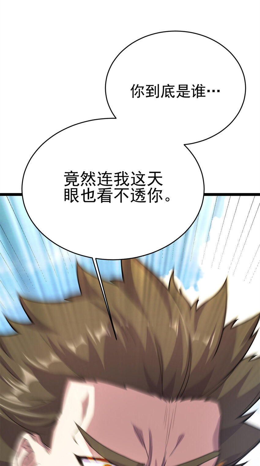 64 诛仙大阵22