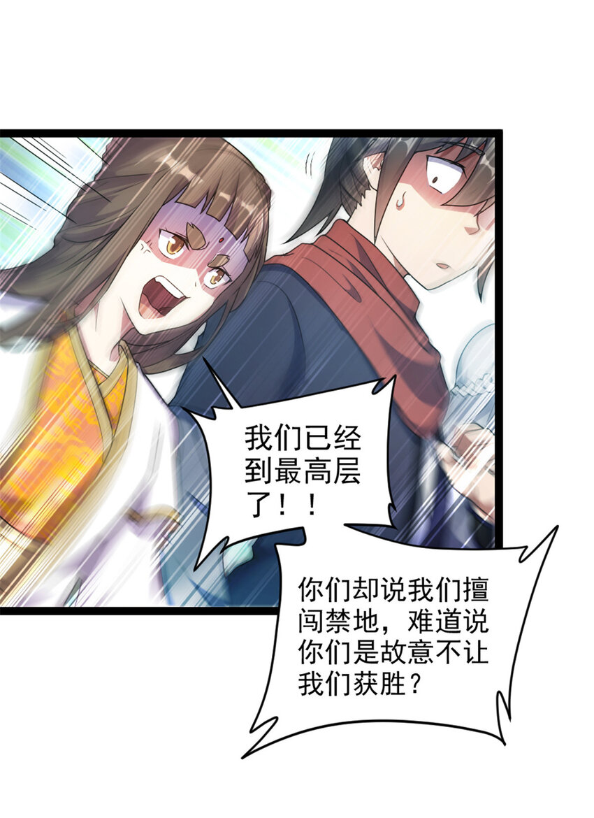 47 神药4