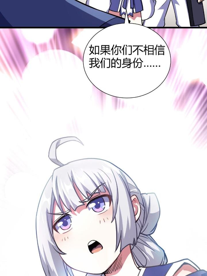 1（5）师妹挺身而出61