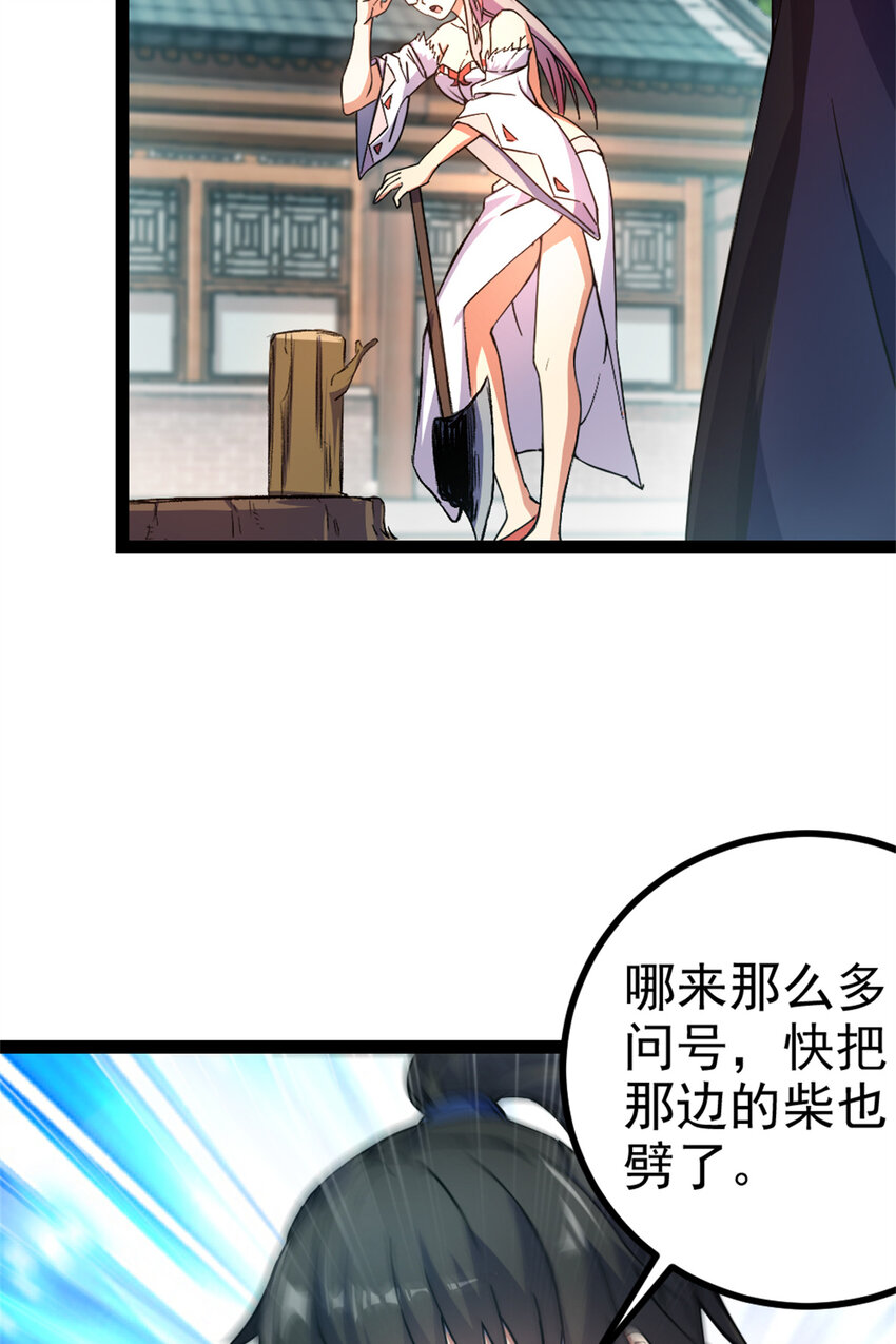 32 难得的温馨5