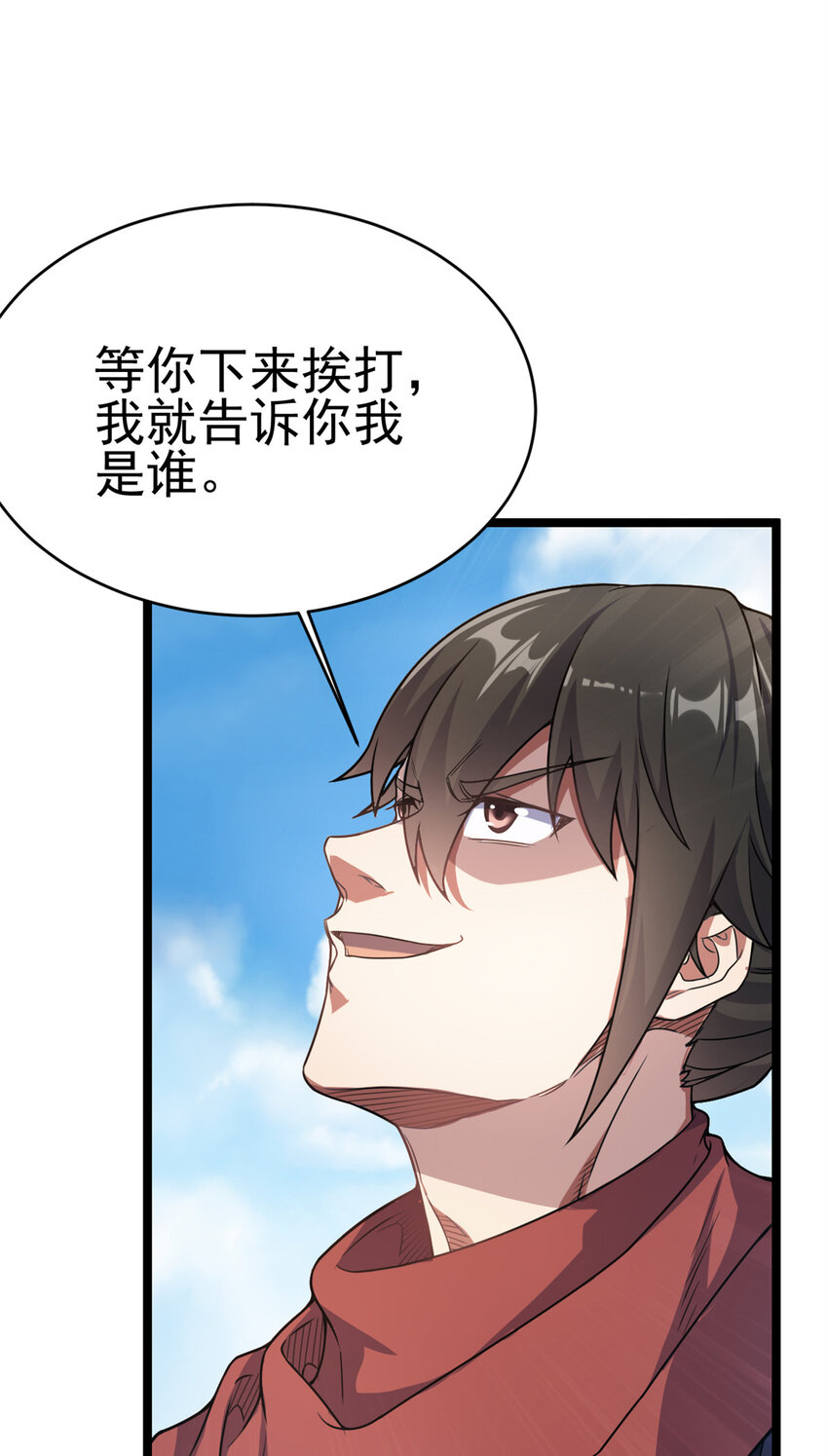 64 诛仙大阵24