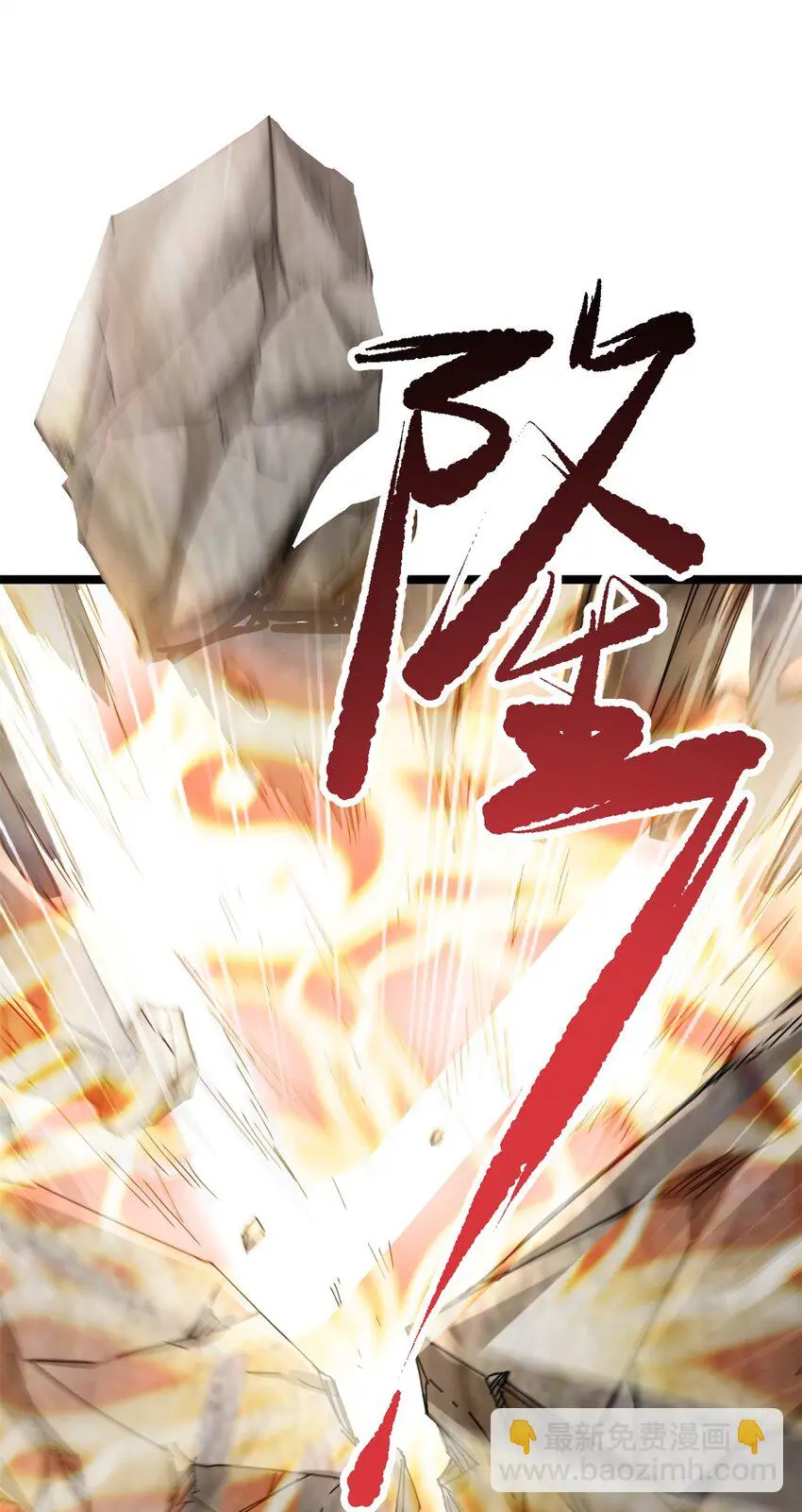 67 师父的遭遇15