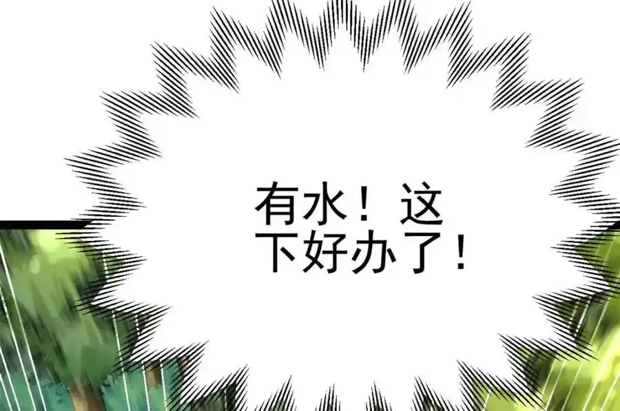77 凤凰的突袭83